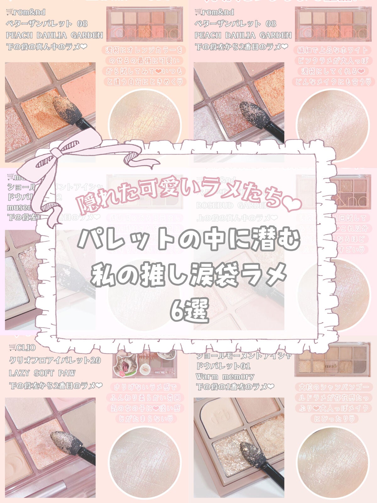 プロ アイ パレット/CLIO/アイシャドウパレットを使ったクチコミ(1枚目)