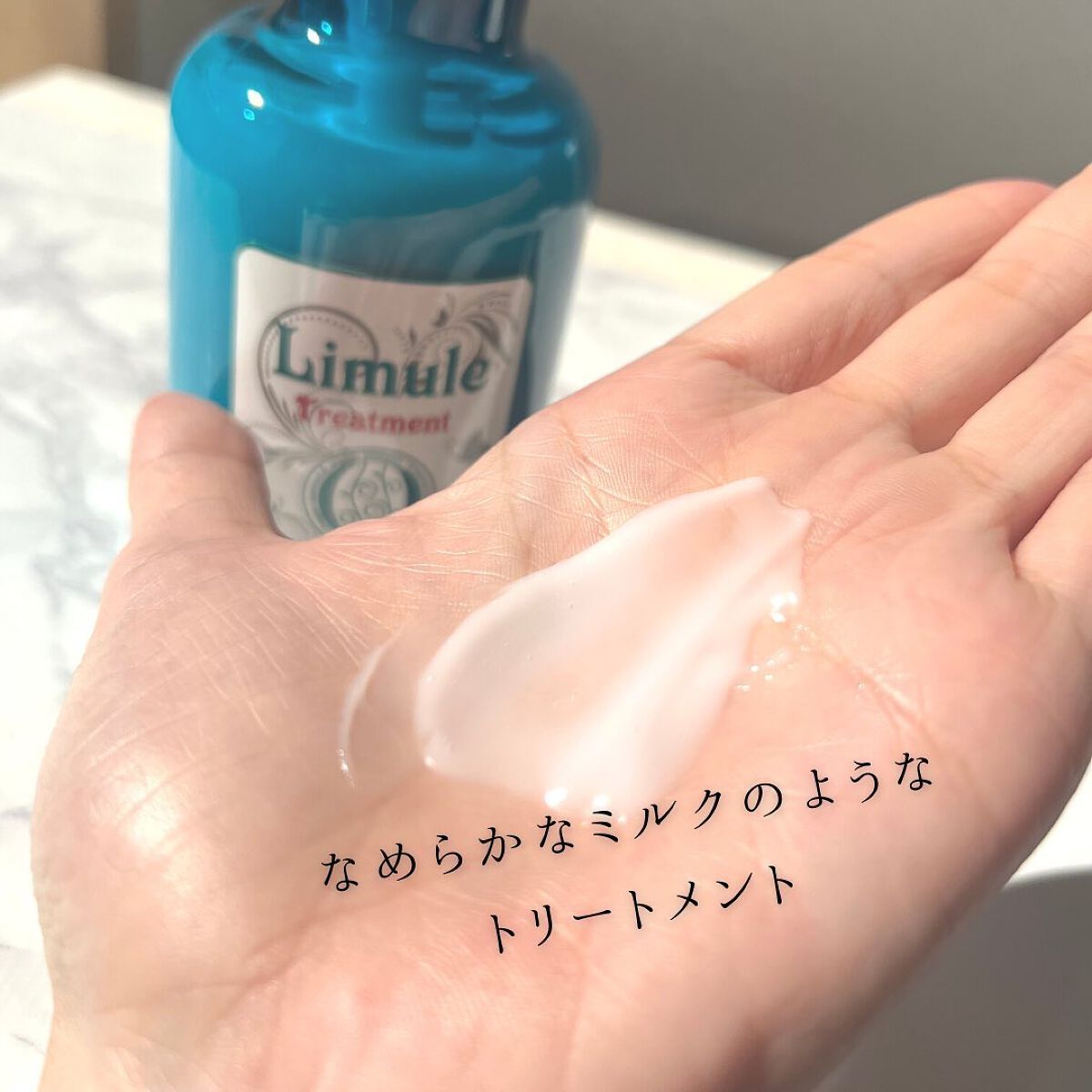 リムール ノンシリコンシャンプー・トリートメント/リムサプライ/サロンシャンプーを使ったクチコミ(8枚目)