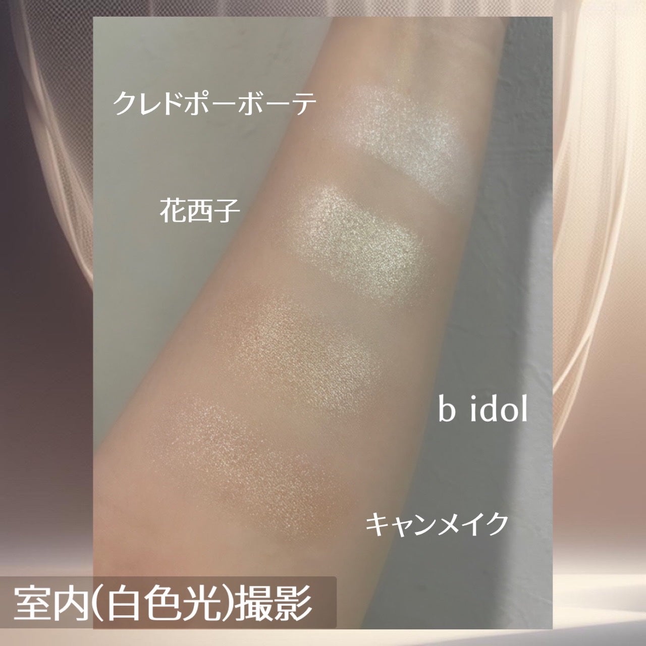 THE アイパレR/b idol/アイシャドウパレットを使ったクチコミ(4枚目)