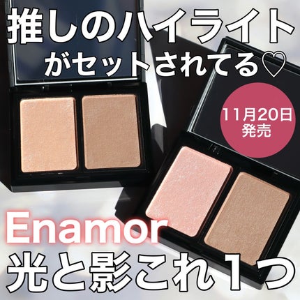 ジュエリーグロウニュアンスマルチシェード/Enamor/シェーディングを使ったクチコミ(1枚目)