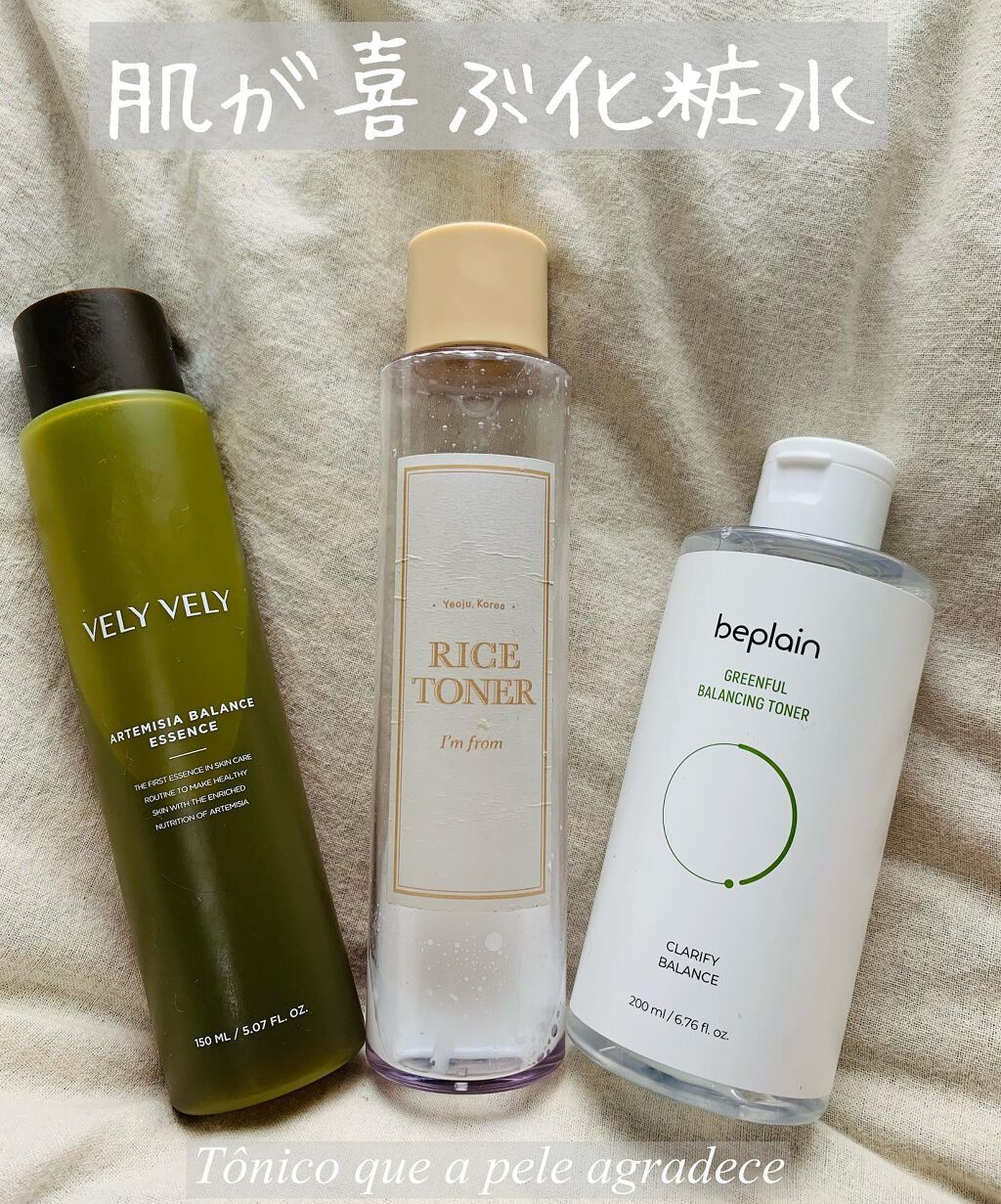 ヨモギバランスエッセンス/VELY VELY/美容液を使ったクチコミ（1枚目）