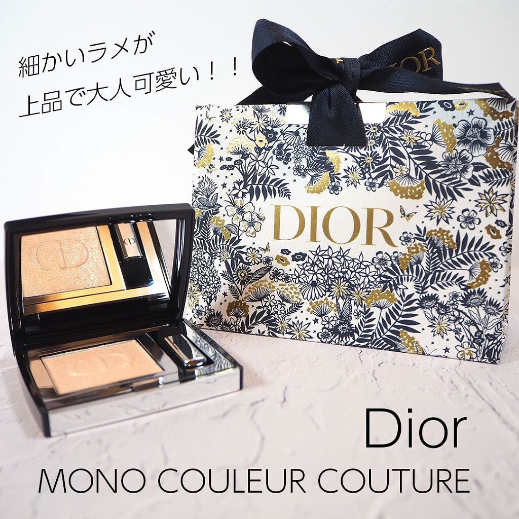 モノ クルール クチュール/Dior/単色アイシャドウを使ったクチコミ(1枚目)