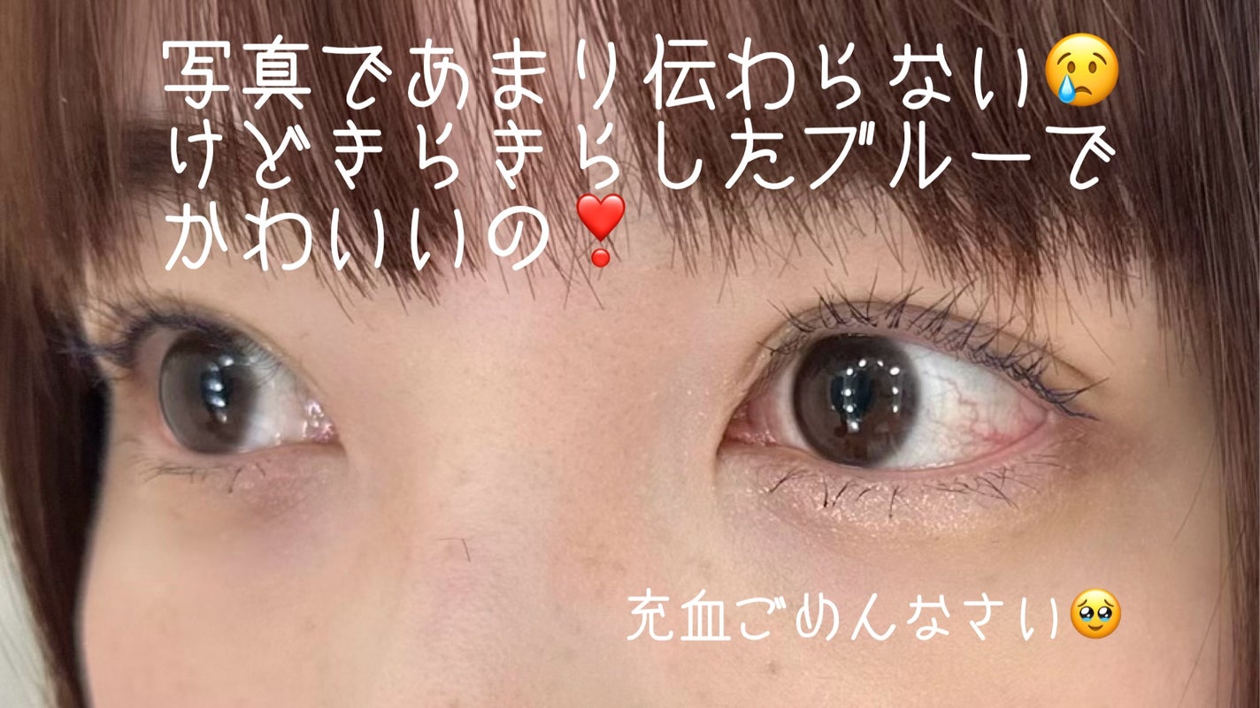 スカイハイ/MAYBELLINE NEW YORK/マスカラを使ったクチコミ(2枚目)