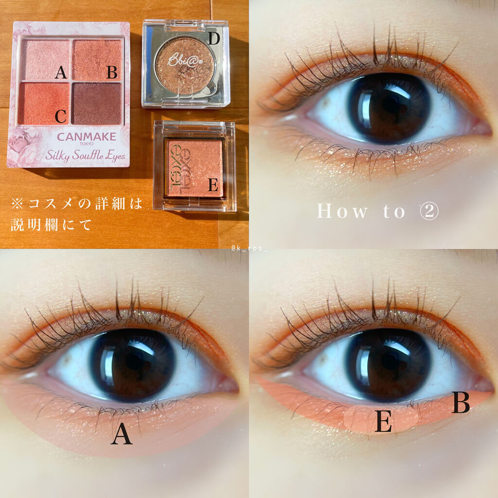 ピアー ジュエルシャドー /BBIA/単色アイシャドウを使ったクチコミ（3枚目）