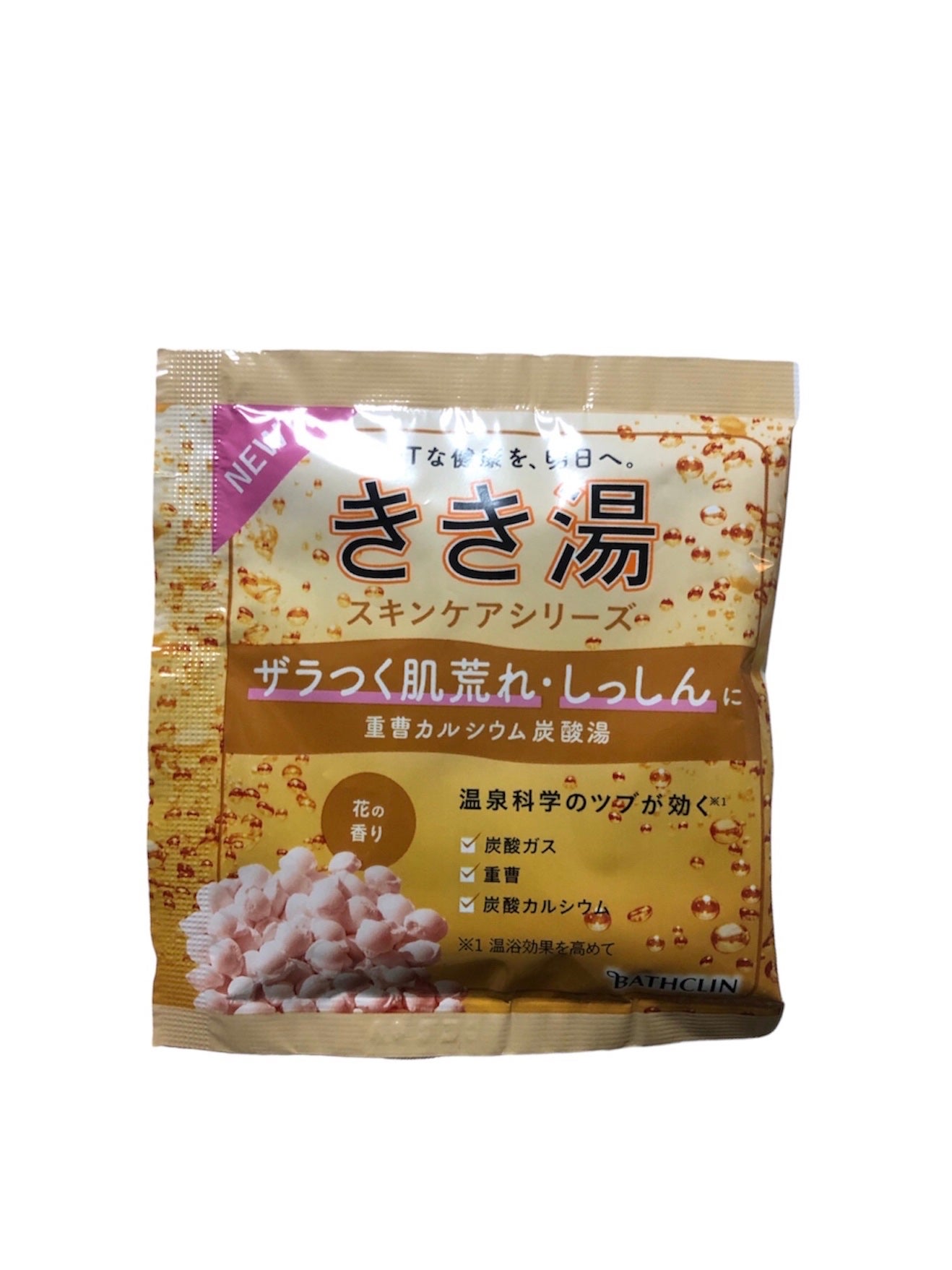きき湯 重曹カルシウム炭酸湯/きき湯/炭酸系入浴剤を使ったクチコミ(6枚目)