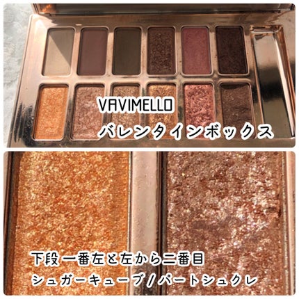 バレンタインボックス/VAVI MELLO/アイシャドウパレットを使ったクチコミ(7枚目)