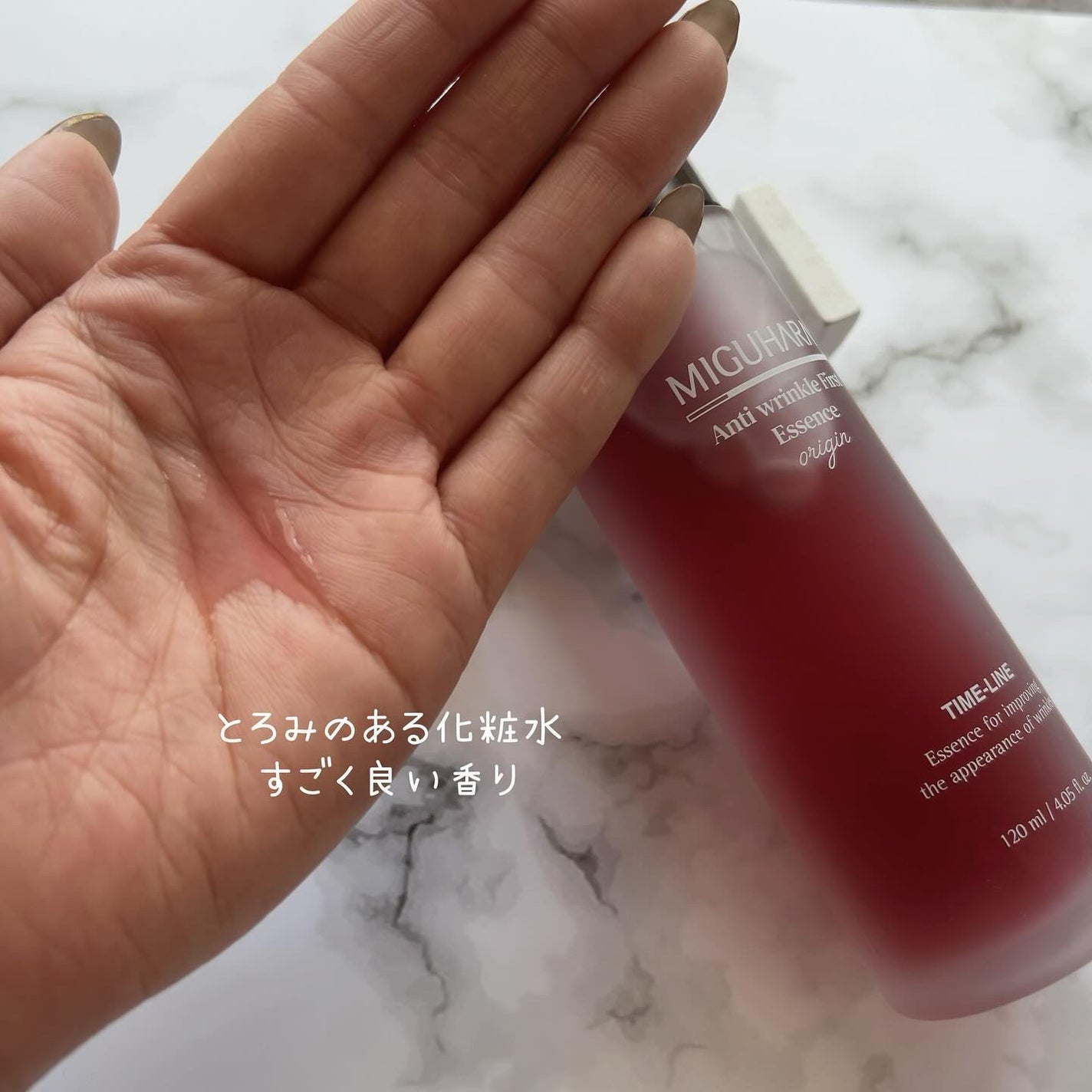 まいこ୨୧ *⑅❤︎·̩͙フォロバ100%♪̊̈♪̆̈ on LIPS 「♡♡♡@miguhara_official様よりお試しさせて頂..」(3枚目)