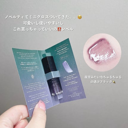 (ル・シャ ボテコレクション)ブラーゼリーボリュームリップティント/Dinto/リップティントを使ったクチコミ(5枚目)