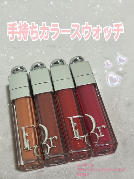 ディオール アディクト リップ マキシマイザー/Dior/リップグロスを使ったクチコミ(1枚目)