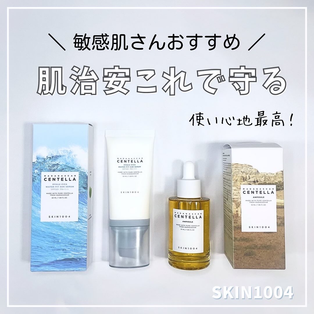 ヒアルーシカ ウォーターフィット サンセラム/SKIN1004/日焼け止めローションを使ったクチコミ（1枚目）