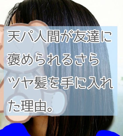 ロゼノア ローズオイル/黒ばら本舗/ヘアオイルを使ったクチコミ(1枚目)