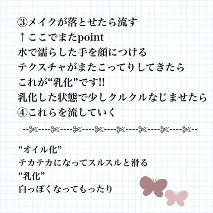 ウォッシャブル コールド クリーム/ちふれ/クレンジングクリームを使ったクチコミ(3枚目)
