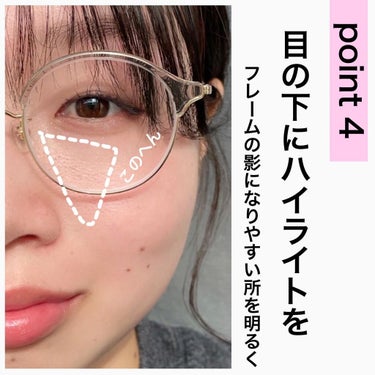 くまちん@二重より可愛い一重メイク術 on LIPS 「メガネはメイクの一部です👓/大人女子の一重メイクを紹介している..」（7枚目）