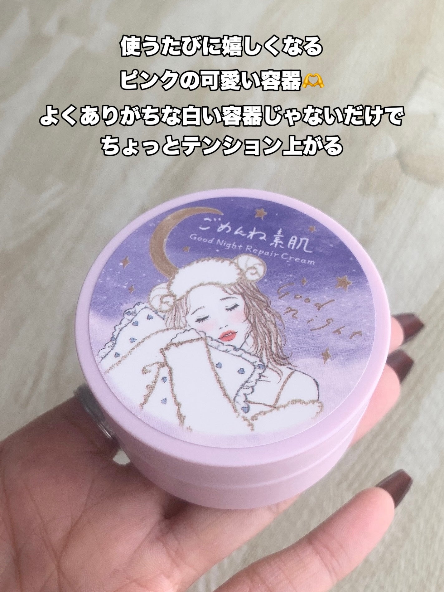 ã¯ãªã¢ã¿ãŒã³ ããããçŽ è ãããã¿ãªãã¢ã¯ãªãŒã /ã¯ãªã¢ã¿ãŒã³/ãã§ã€ã¹ã¯ãªãŒã ã䜿ã£ãã¯ãã³ãïŒ2æç®ïŒ