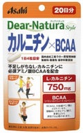 Dear-Natura (ディアナチュラ)カルニチン×BCAA