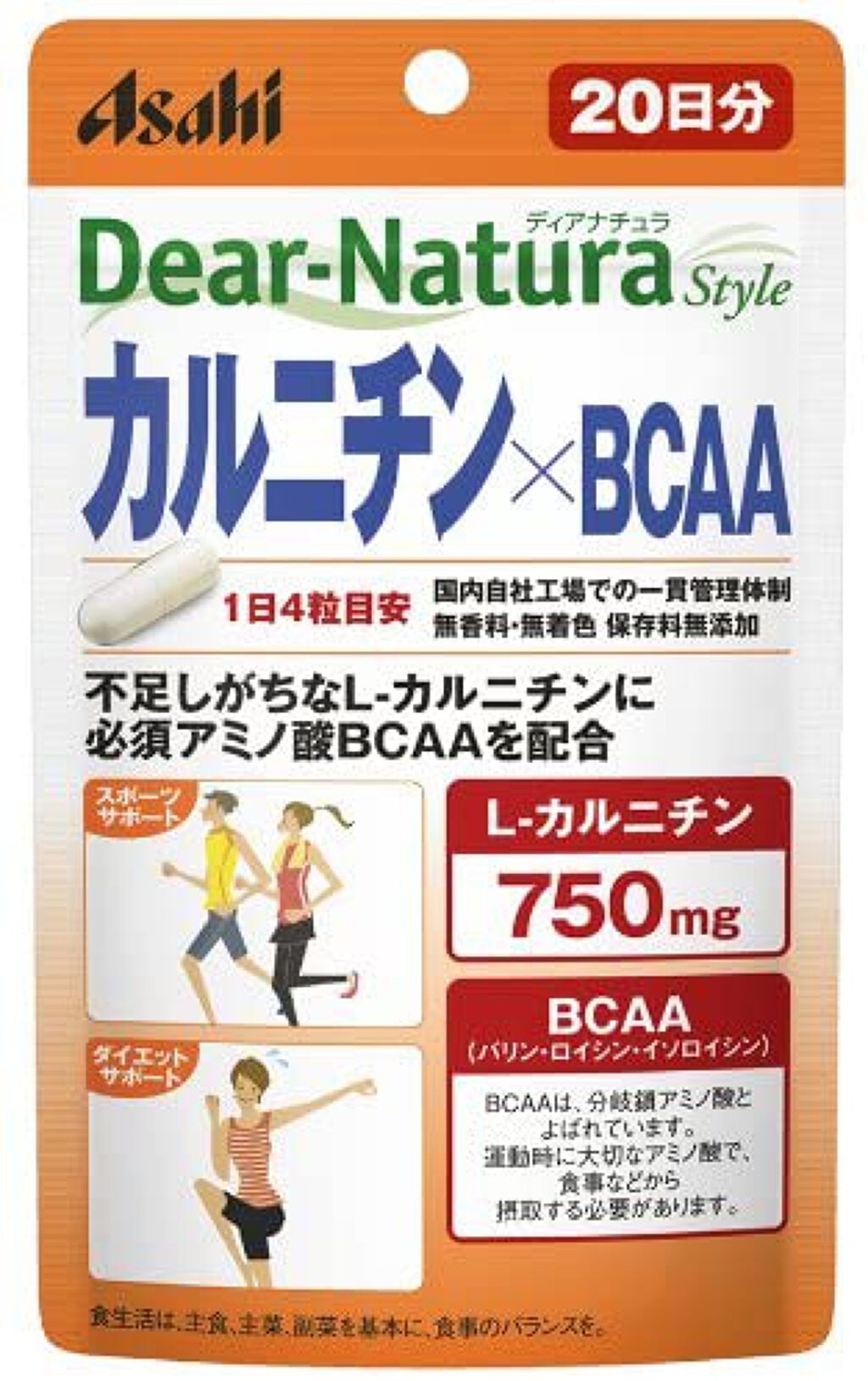 カルニチン×BCAA Dear-Natura (ディアナチュラ)