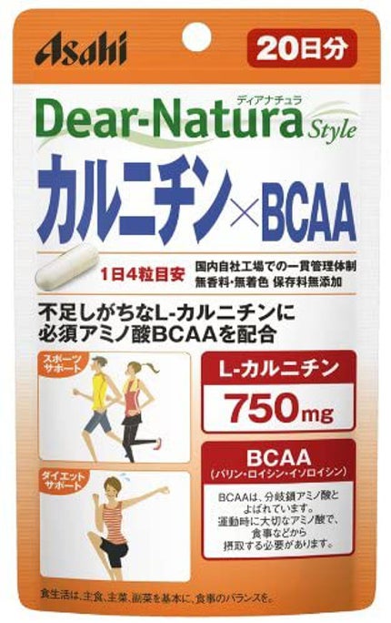 Dear-Natura (ディアナチュラ) カルニチン×BCAA
