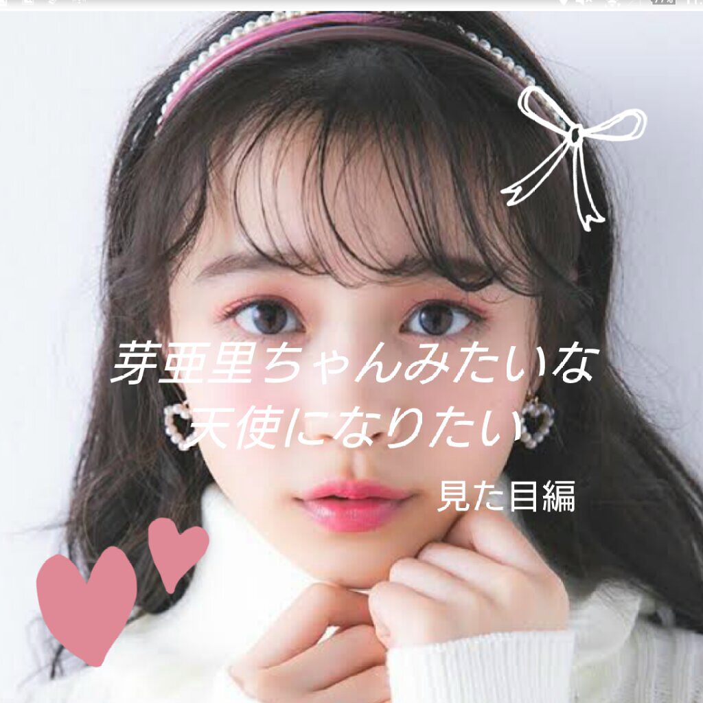 スキンアクア トーンアップUVエッセンス/スキンアクア/日焼け止めクリームを使ったクチコミ（1枚目）