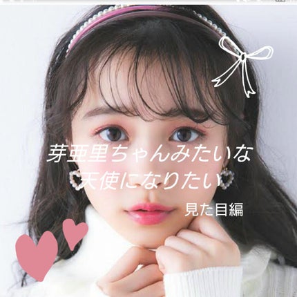 スキンアクア トーンアップUVエッセンス/スキンアクア/日焼け止めクリームを使ったクチコミ(1枚目)