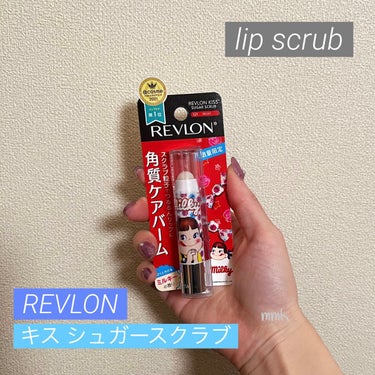 レブロン キス シュガー スクラブ/REVLON/リップスクラブを使ったクチコミ（1枚目）