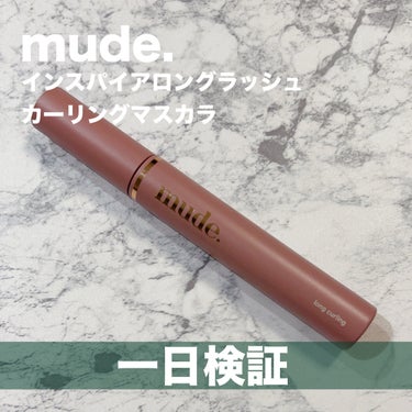 MD インスパイアロングラッシュ カーリングマスカラ ブラック/mude/マスカラを使ったクチコミ（1枚目）