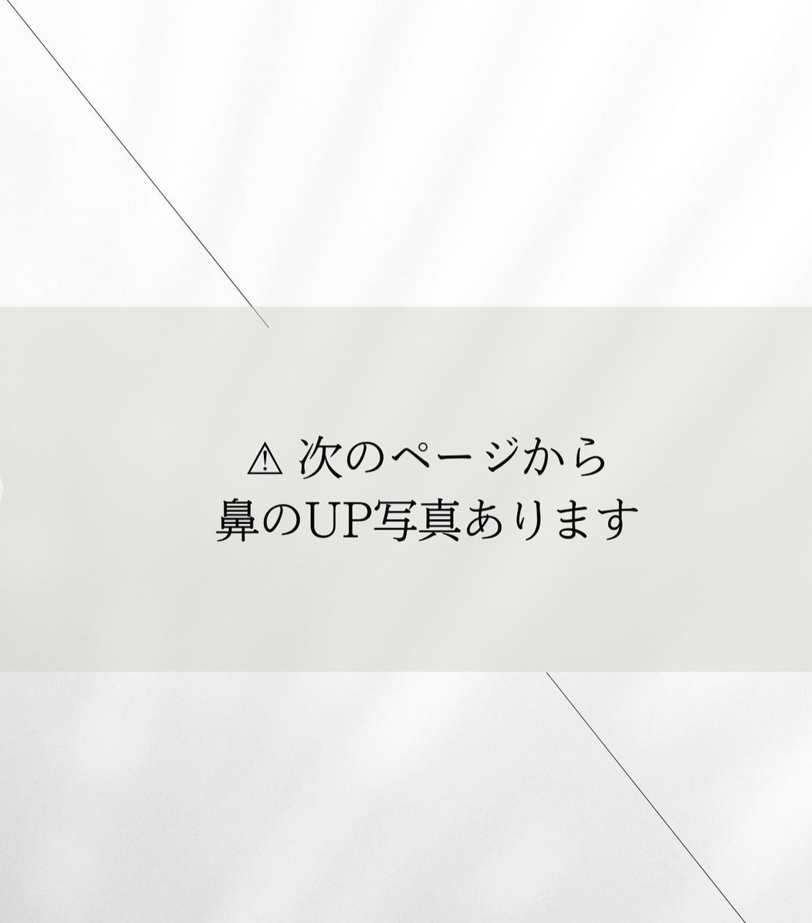 ノーズピーリングパック/One-day's you/シートマスク・パックを使ったクチコミ（2枚目）