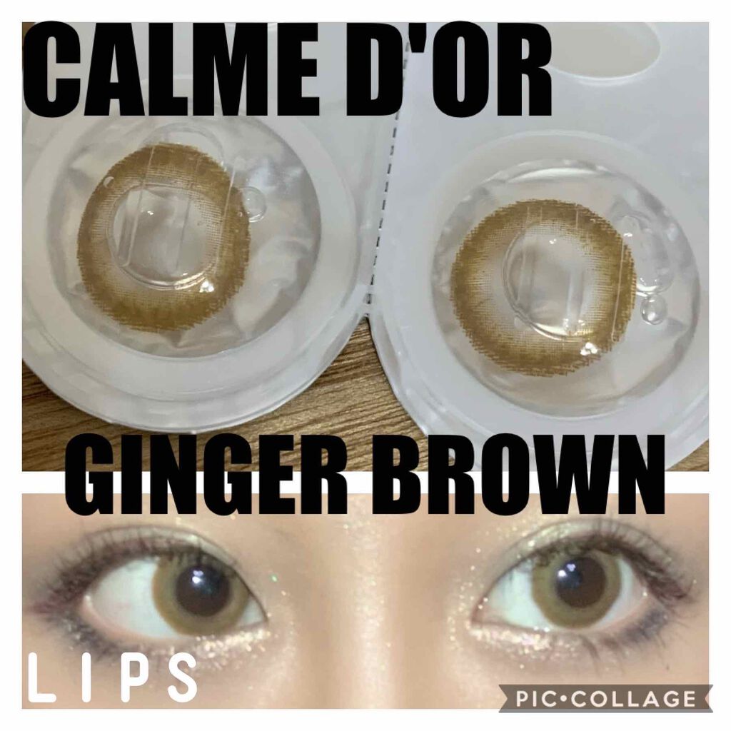 Aquqlina  GINGERBROWN  1day/CALMEDOR/ワンデー（１DAY）カラコンを使ったクチコミ（3枚目）