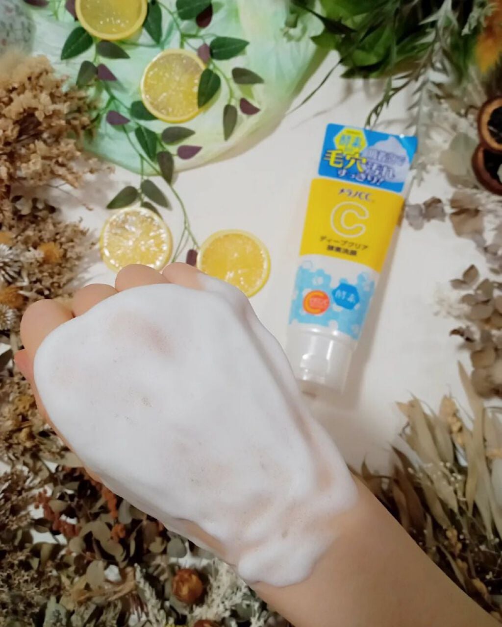 ディープクリア酵素洗顔 /メラノCC/洗顔フォームを使ったクチコミ(4枚目)