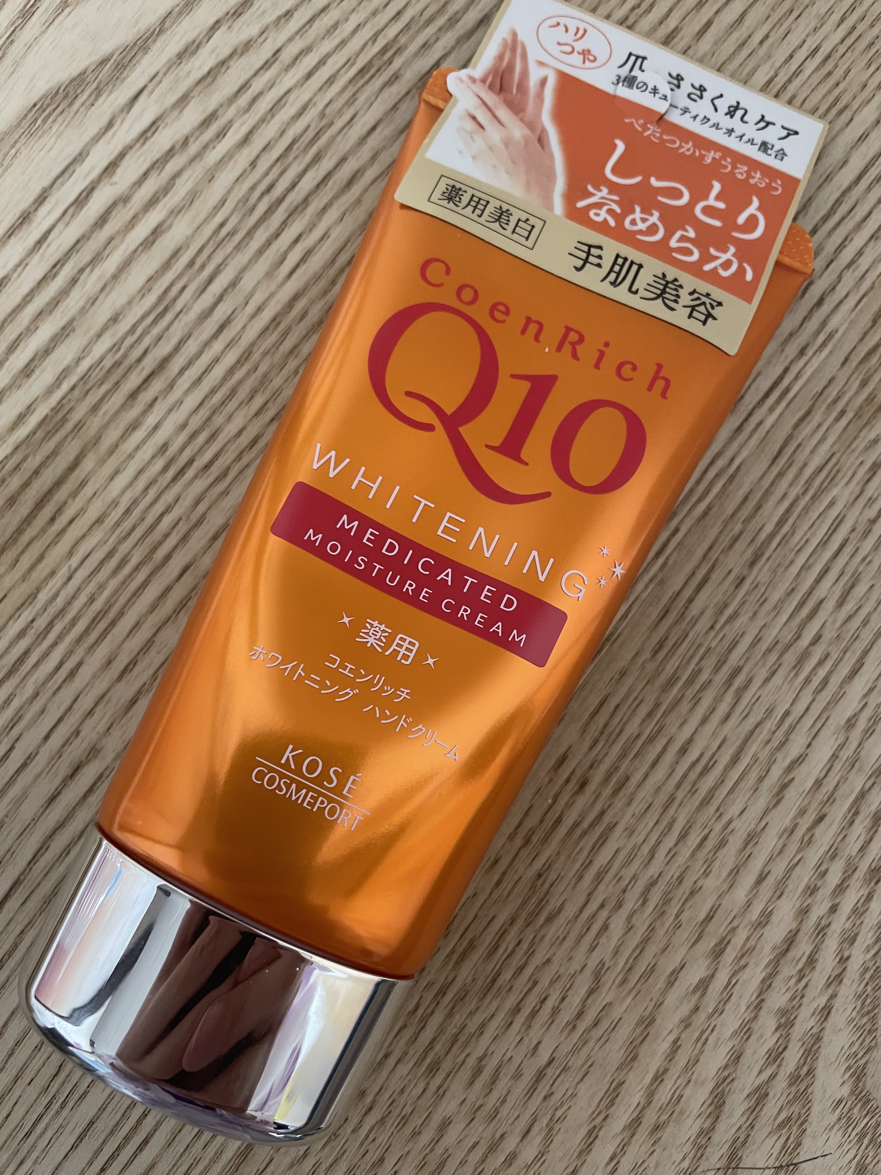 薬用ホワイトニング ハンドクリーム/コエンリッチQ10/ハンドクリームを使ったクチコミ（1枚目）