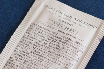 クレイボディウォッシュ スムース/DROAS/ボディソープを使ったクチコミ(3枚目)