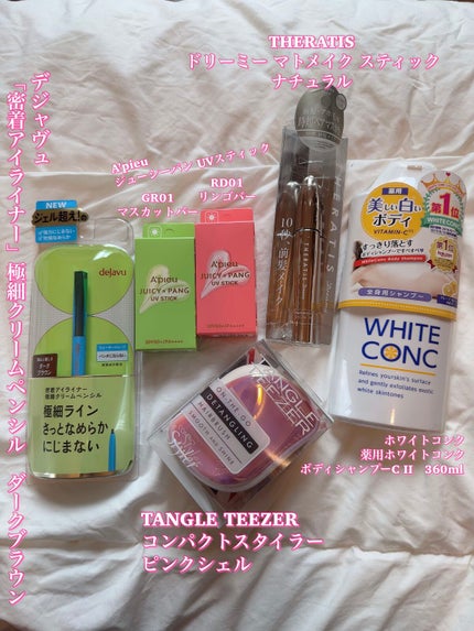 コンパクトスタイラー/TANGLE TEEZER/ヘアブラシを使ったクチコミ(2枚目)