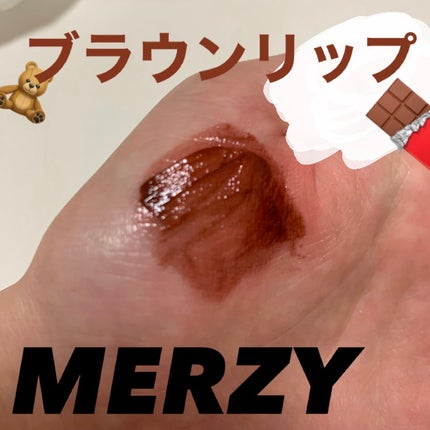 オーロラ デュイ ティント/MERZY/リップティントを使ったクチコミ(1枚目)