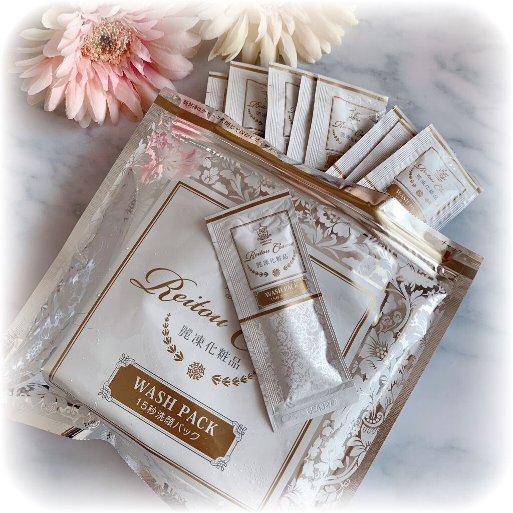 バームクリーム/麗凍化粧品/クレンジングバームを使ったクチコミ(4枚目)