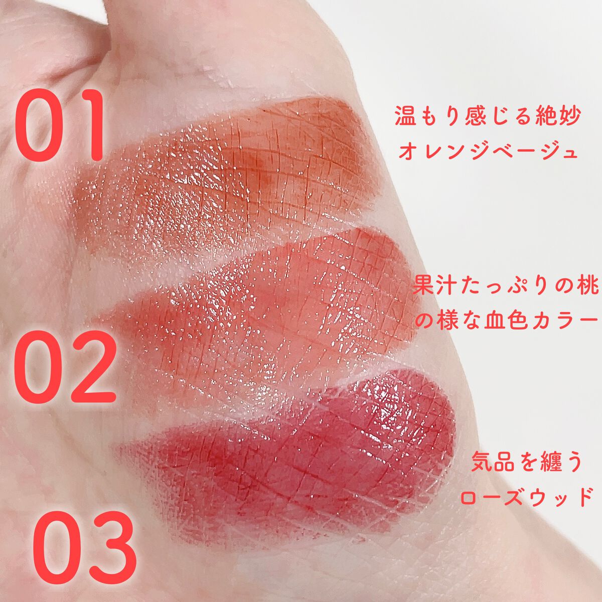 むちぷるティント/キャンメイク/リップティントを使ったクチコミ(6枚目)