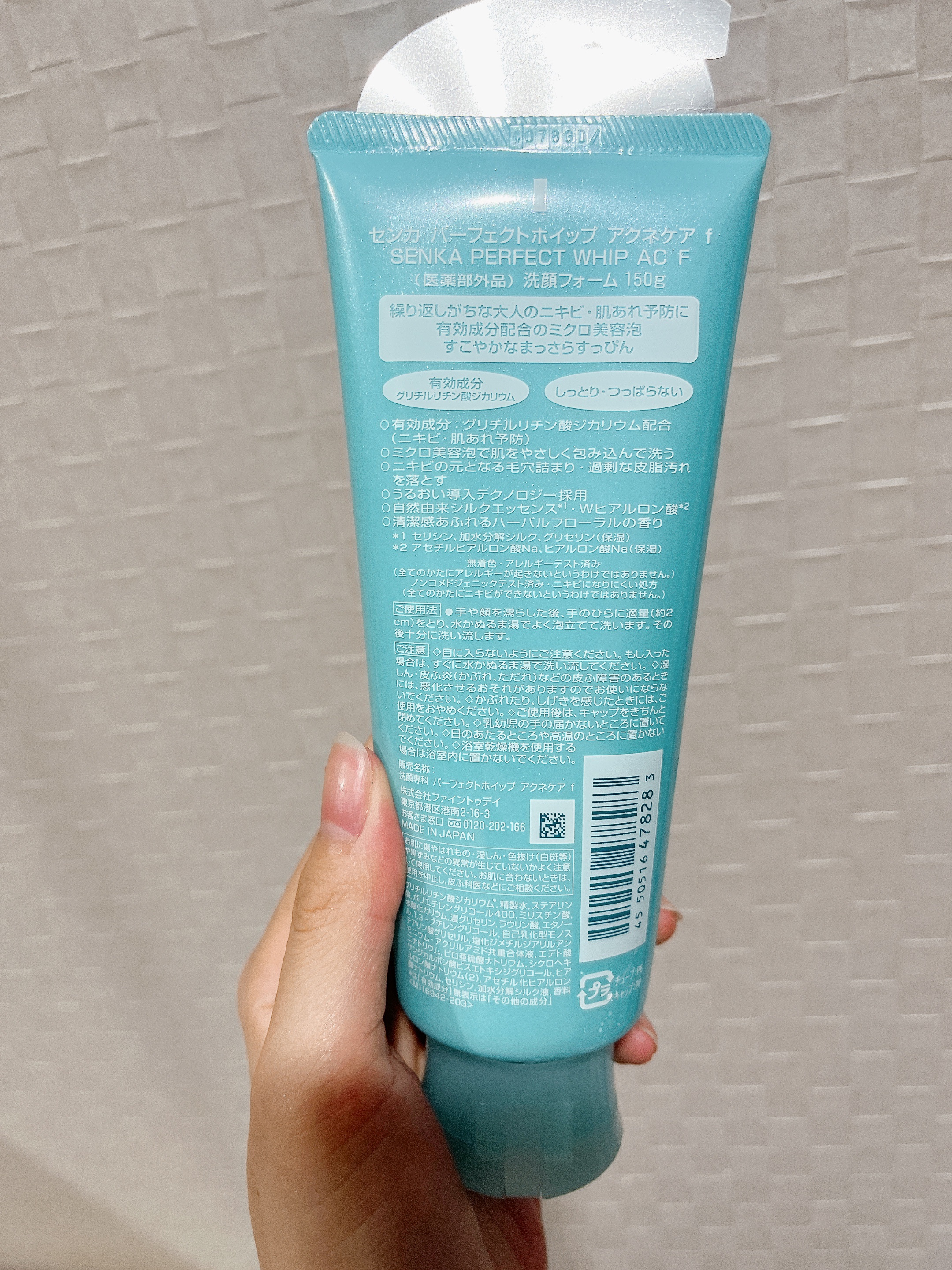 パーフェクトホイップ アクネケア ２５％増量(限定) /SENKA（専科）/洗顔フォームを使ったクチコミ（2枚目）