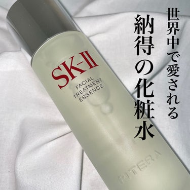 フェイシャル トリートメント エッセンス/SK-II/化粧水を使ったクチコミ（1枚目）