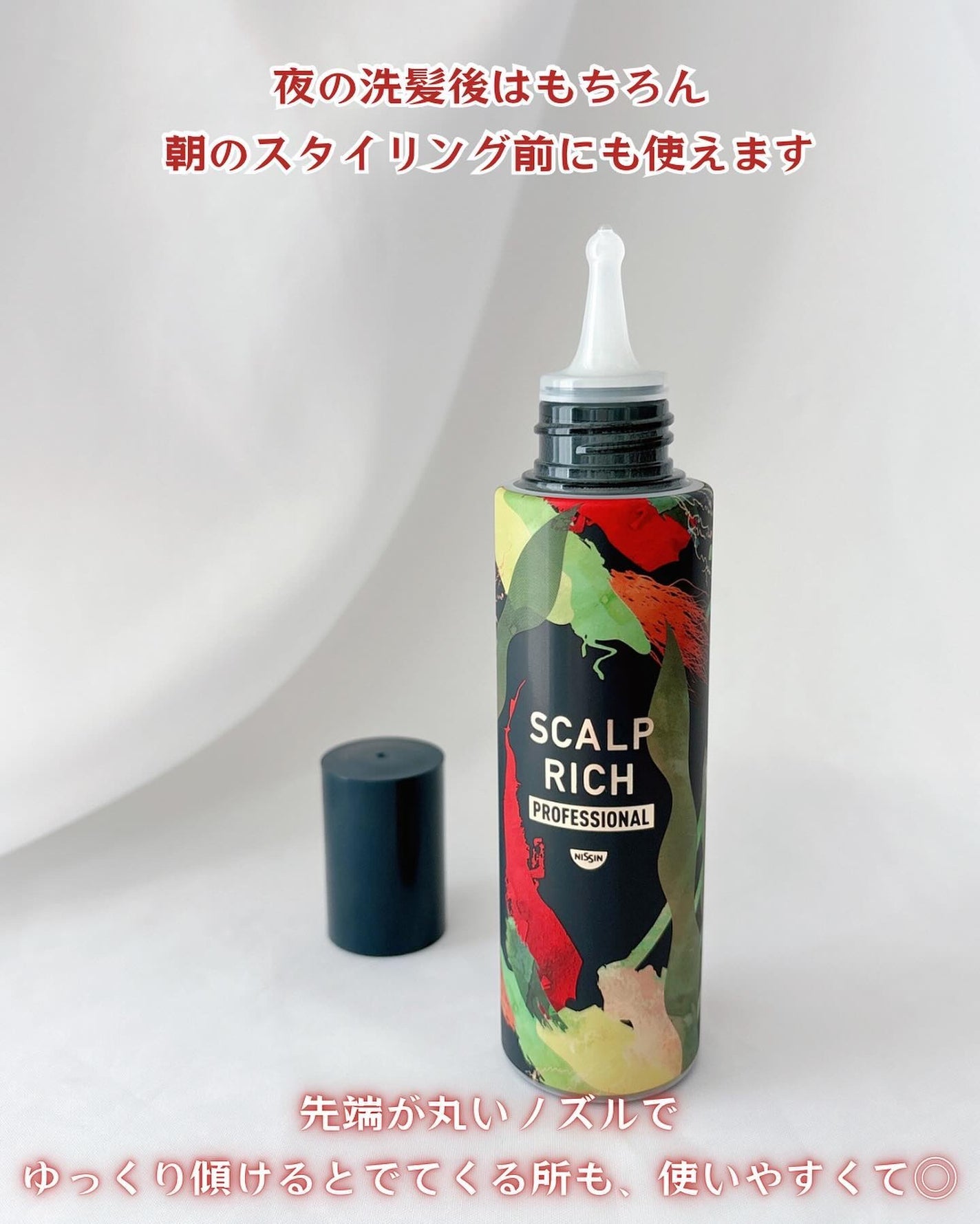 スカルプリッチ プロフェッショナル/日清食品/頭皮ローションを使ったクチコミ(5枚目)