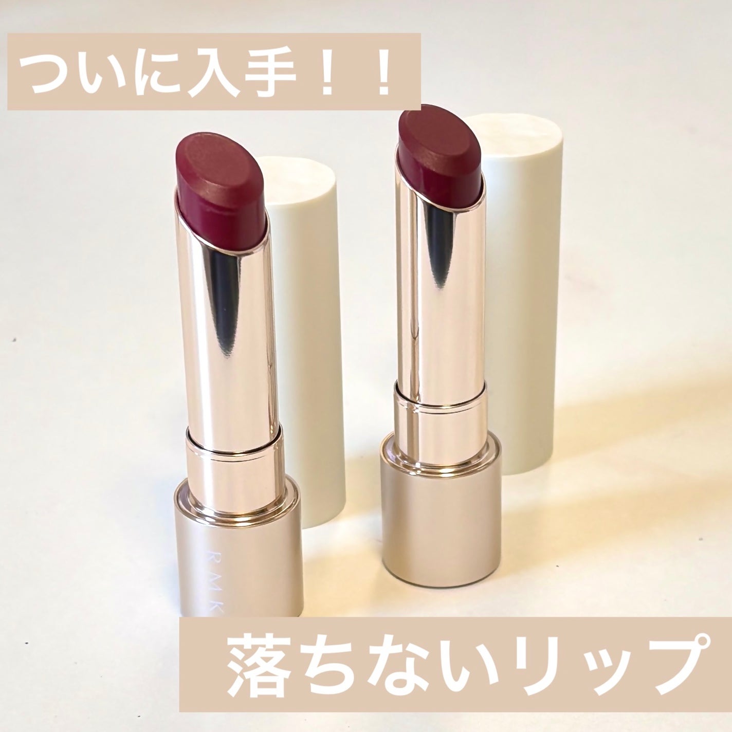 RMK デューイーメルト リップカラー/RMK/口紅を使ったクチコミ(1枚目)