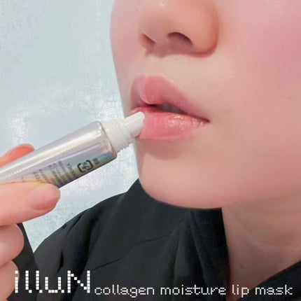イリュン コラーゲンモイスチャーリップマスク/illuN/リップマスクを使ったクチコミ(5枚目)