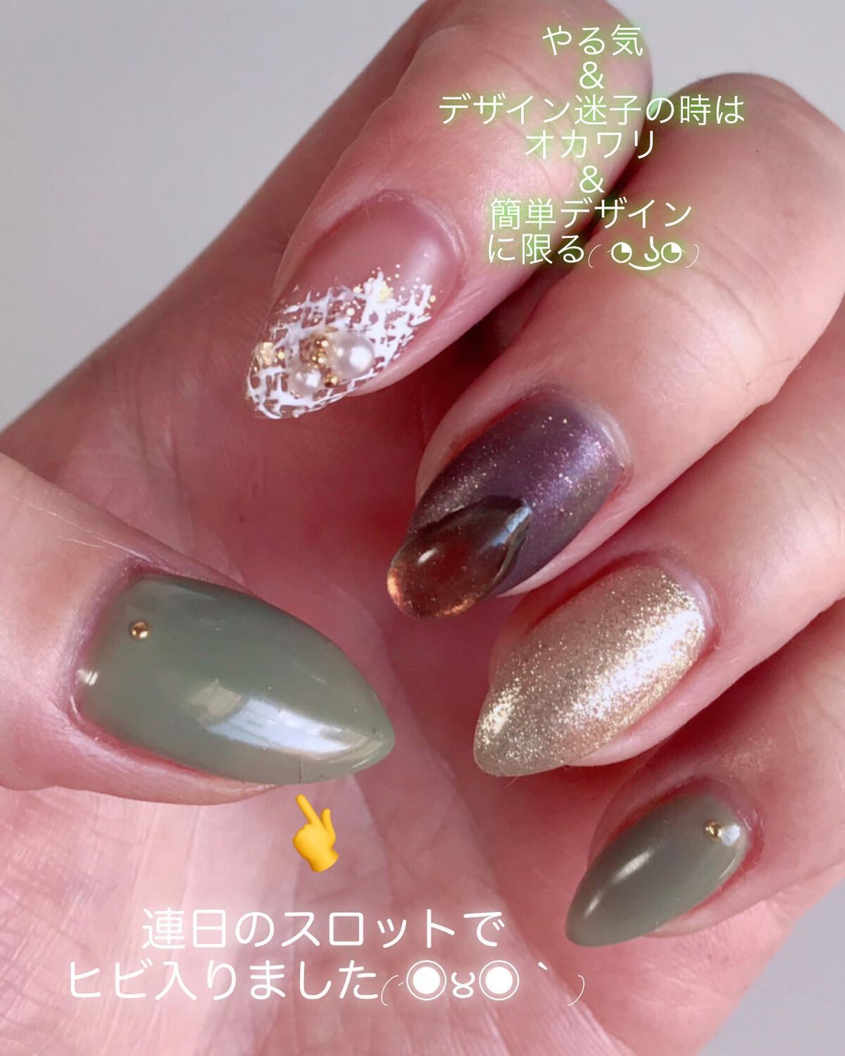 ジェルネイル(ライト対応)/セリア/ジェルネイルを使ったクチコミ(1枚目)