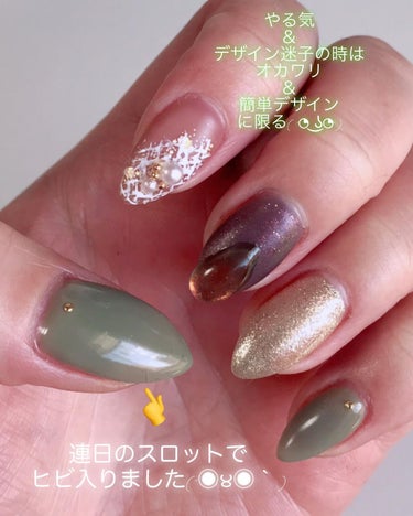 ꫛꫀꪝ✧‧˚ネイル💅✨

やる気とやりたいデザイン迷子なう( •︠-•︡ )
って事で、前回のバレンタインネイルの1部デザインをオカワリと、久々にマグネットをプックリさせて超簡単に仕上げました٩( ᐛ 