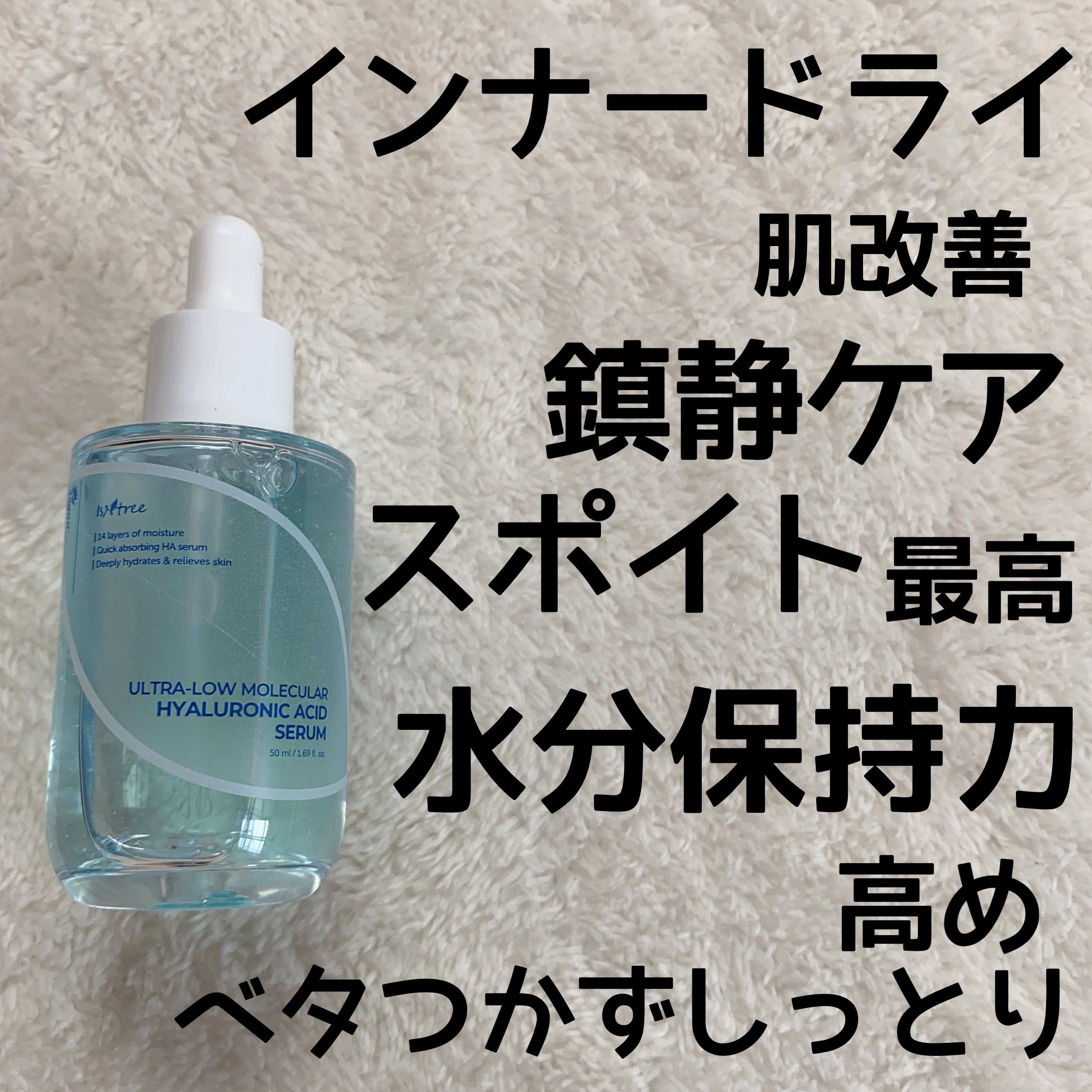 オニオンニューペアスポットパッチ スキンフィット/Isntree/にきびパッチを使ったクチコミ（3枚目）