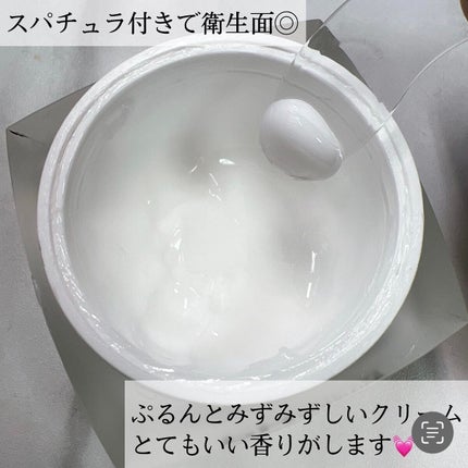 サミュ PHセンシティブクリーム/SAM'U/フェイスクリームを使ったクチコミ(3枚目)