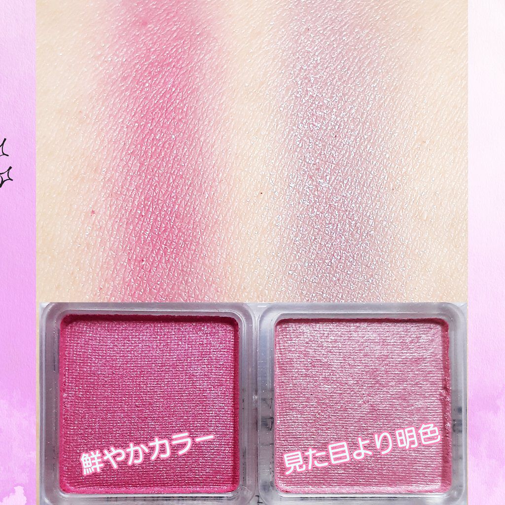 ツイン カラー アイシャドウ/ちふれ/アイシャドウパレットを使ったクチコミ(3枚目)