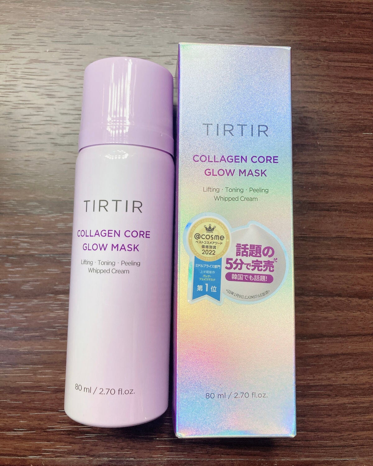 コラーゲンコアグローマスク/TIRTIR(ティルティル)/その他スキンケアを使ったクチコミ(1枚目)