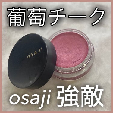 OSAJI ニュアンス フェイスカラーのクチコミ「【osaji】
ニュアンスフェイスカラー
12 kyouteki強敵
¥2970

ブルベ冬な.....」（1枚目）