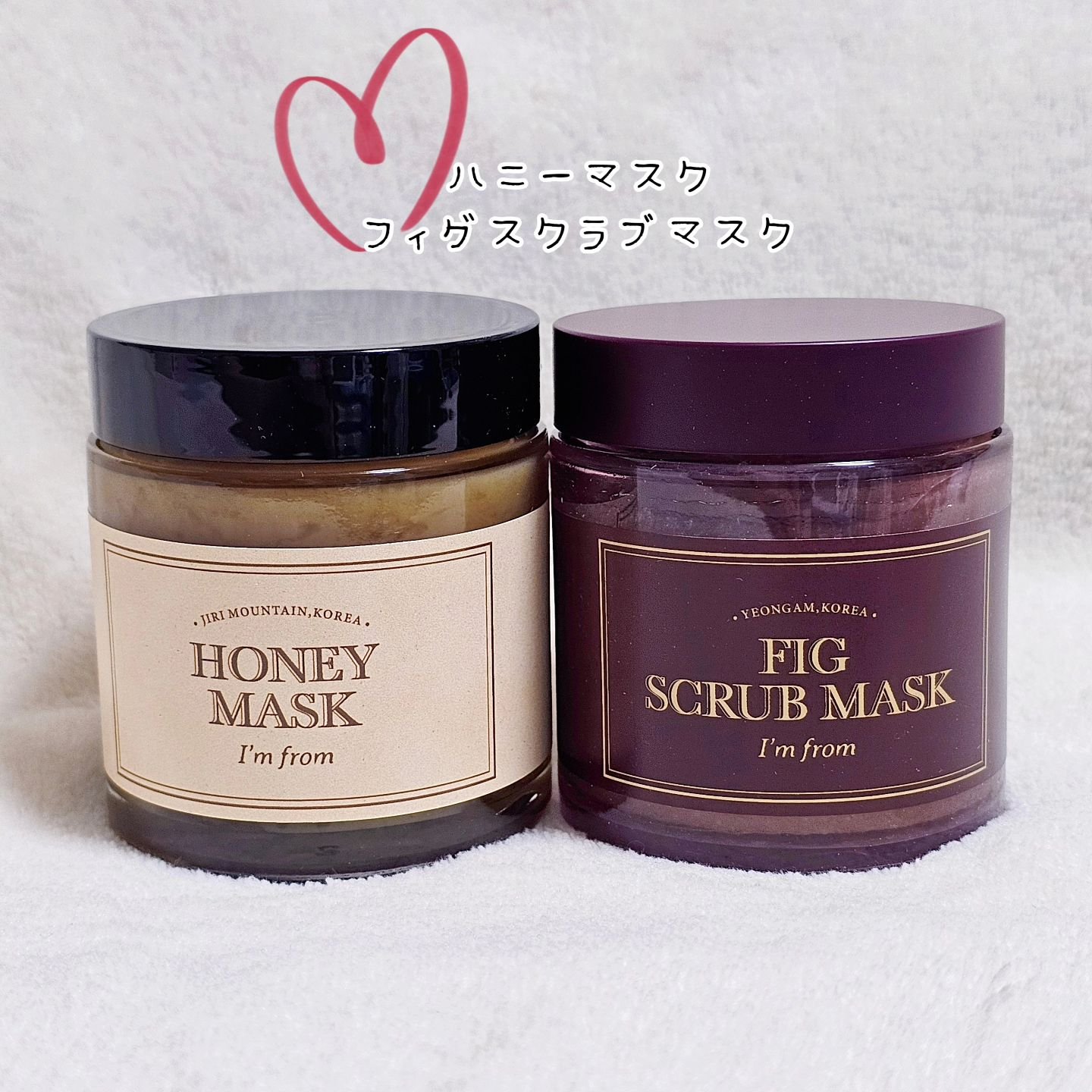 ハニーマスク/I'm from/洗い流すパック・マスクを使ったクチコミ（1枚目）