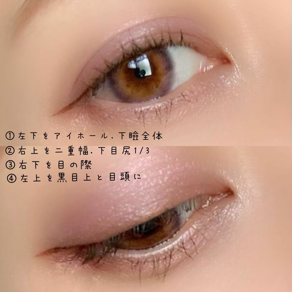 アイカラーレーション/LUNASOL/アイシャドウパレットを使ったクチコミ（2枚目）