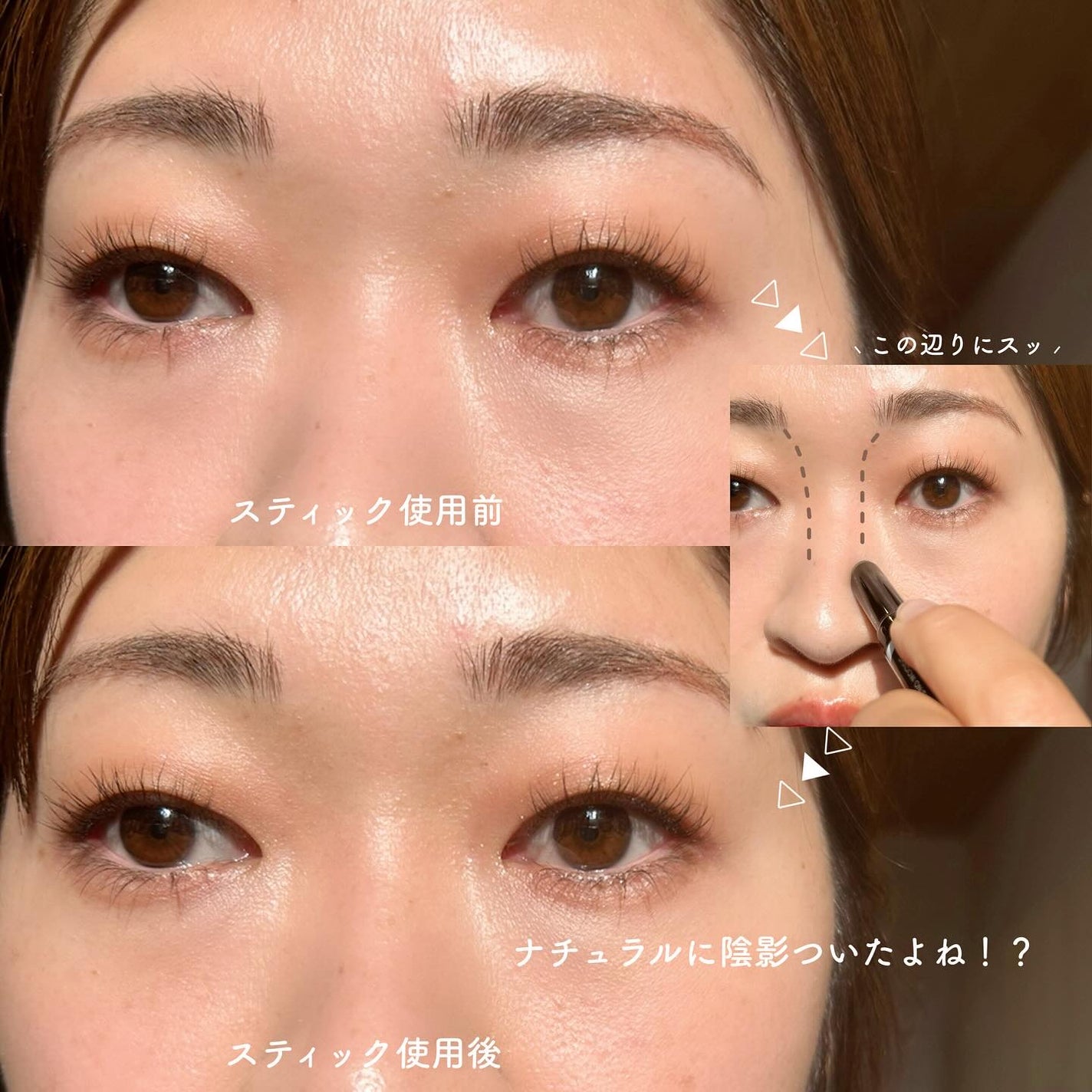 シャドウオンフェース/KANEBO/シェーディングを使ったクチコミ(3枚目)