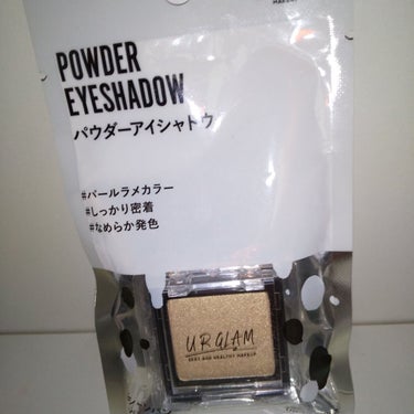 UR GLAM　POWDER EYESHADOW シャンパンベージュ〈パールラメ〉/U R GLAM/シングルアイシャドウを使ったクチコミ（1枚目）